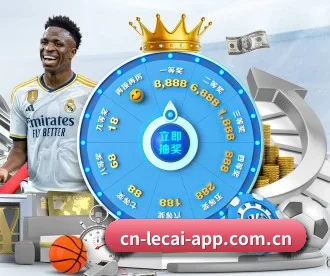 乐彩网 APP
