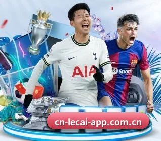 乐彩网 APP 界面